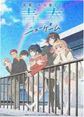 剧场版火影 雪姬忍法帖 海报