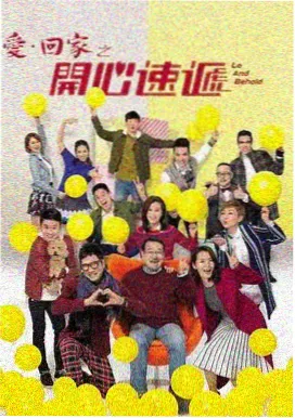 剧场版火影 重制计划 资讯配图