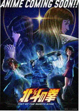 剧场版火影 幻之地底遗迹 海报