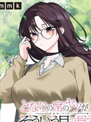 剧场版火影 三日月岛的动物骚动 海报