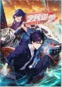 剧场版火影 THE LAST 海报